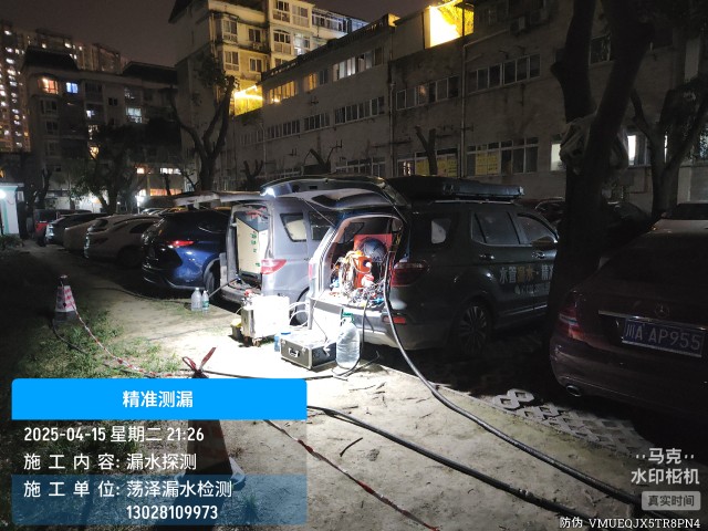 威远县消防水管漏水检测维修公司电话